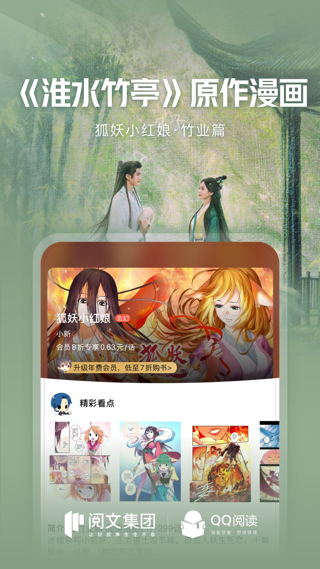 应用截图1预览