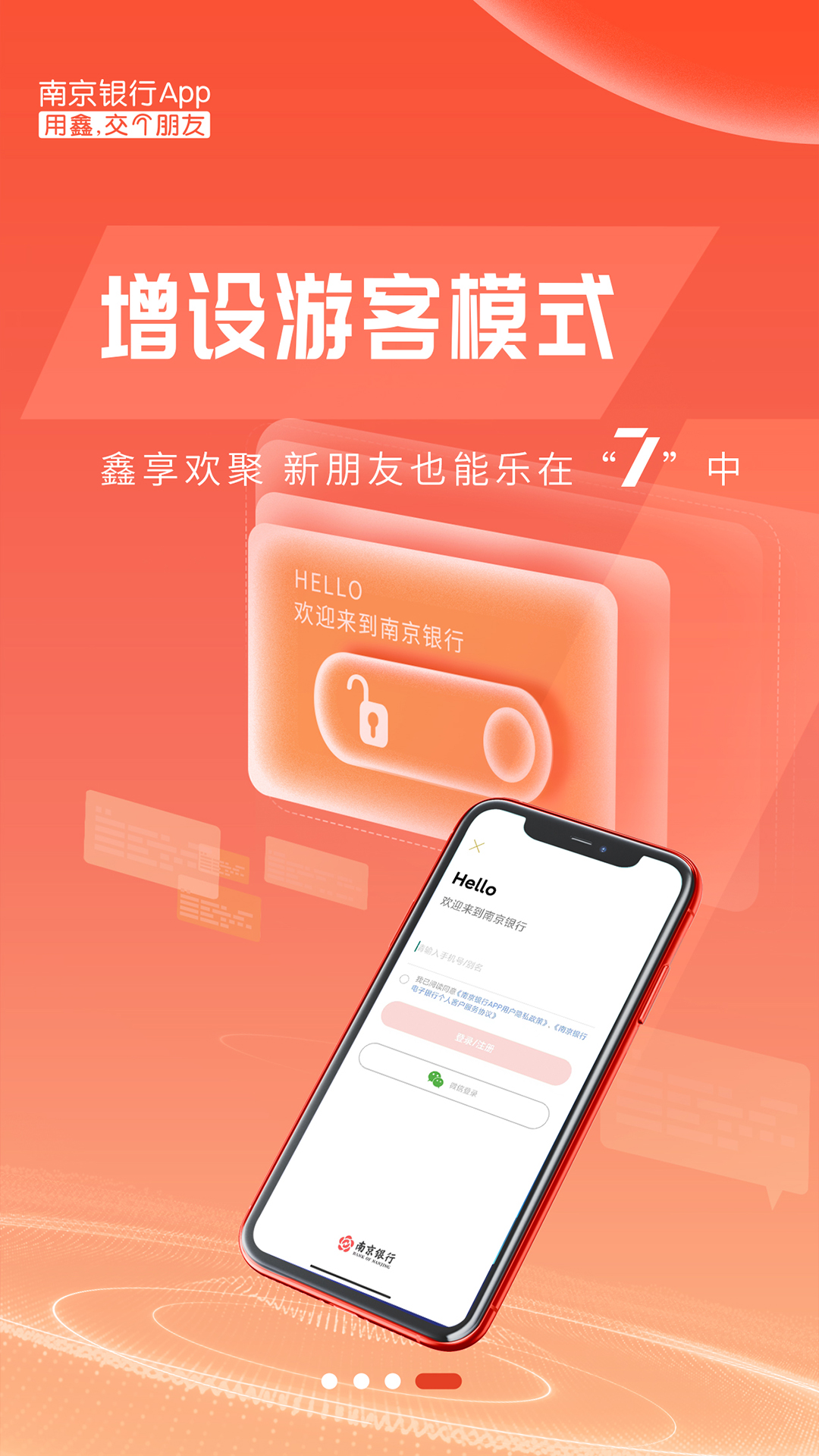 应用截图5预览