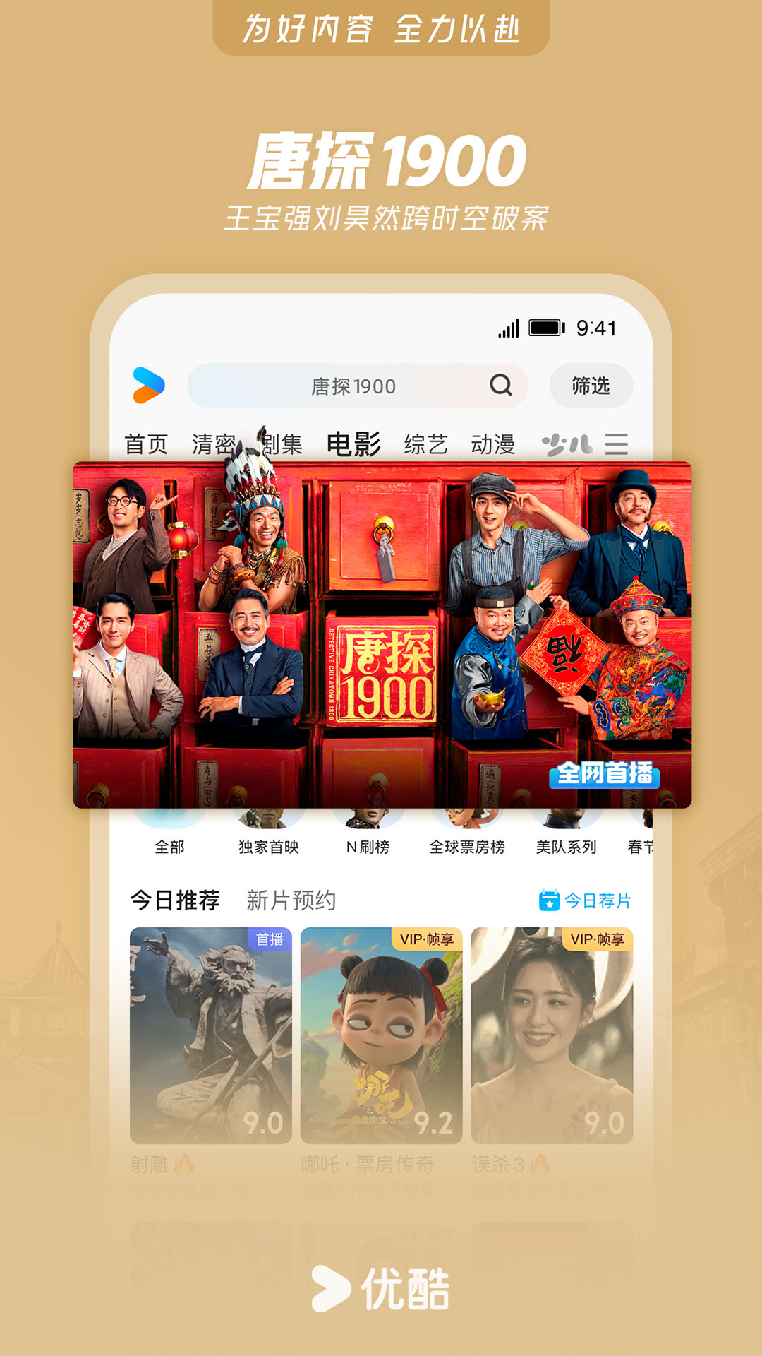 应用截图5预览