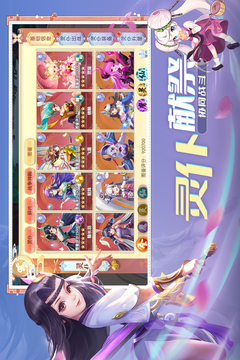 魔眼亂斗截圖