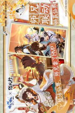 踏風(fēng)行截圖