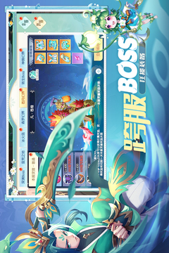 魔眼亂斗截圖