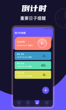 桌面時鐘截圖