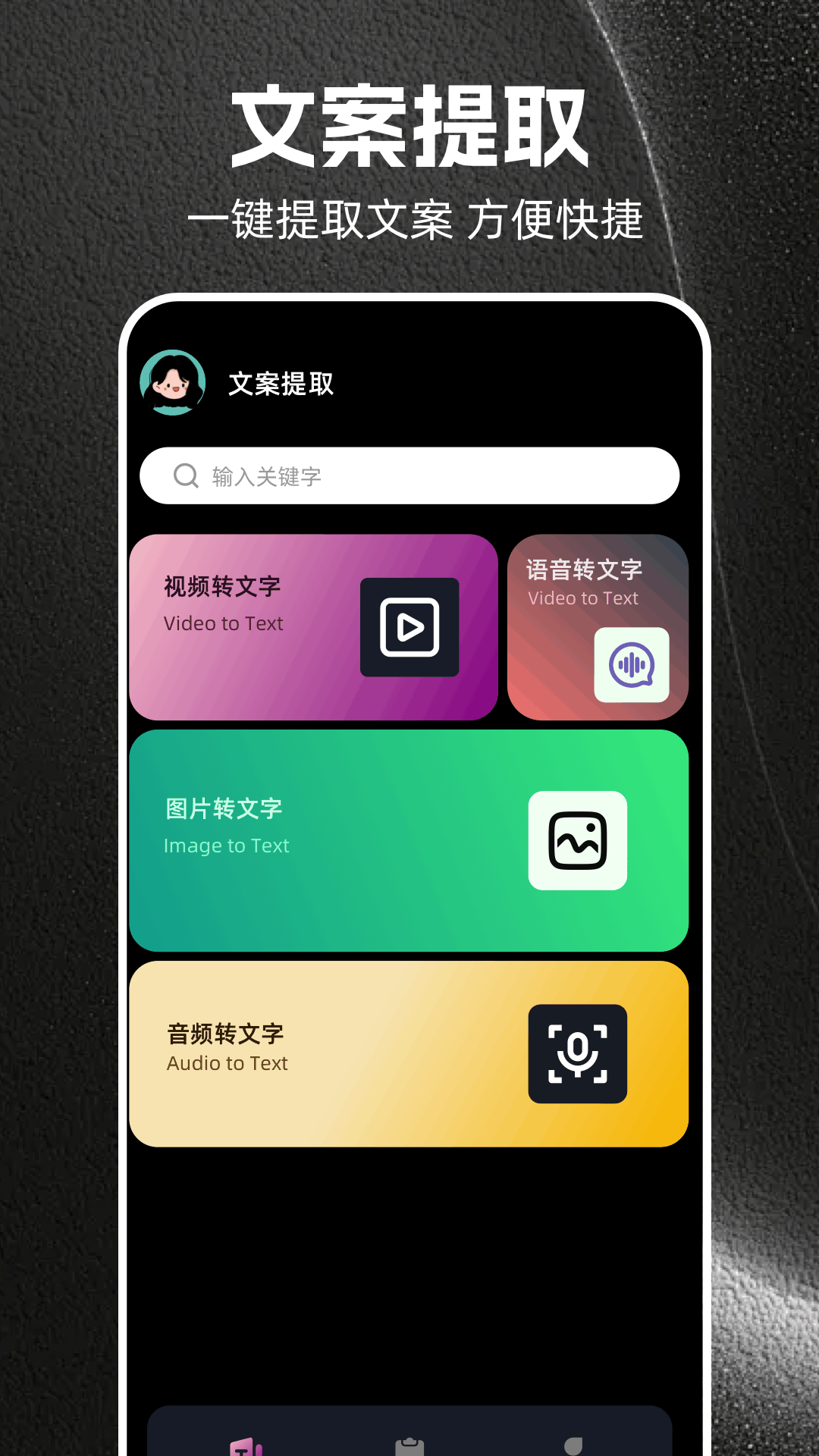 MiMo助手截圖預(yù)覽