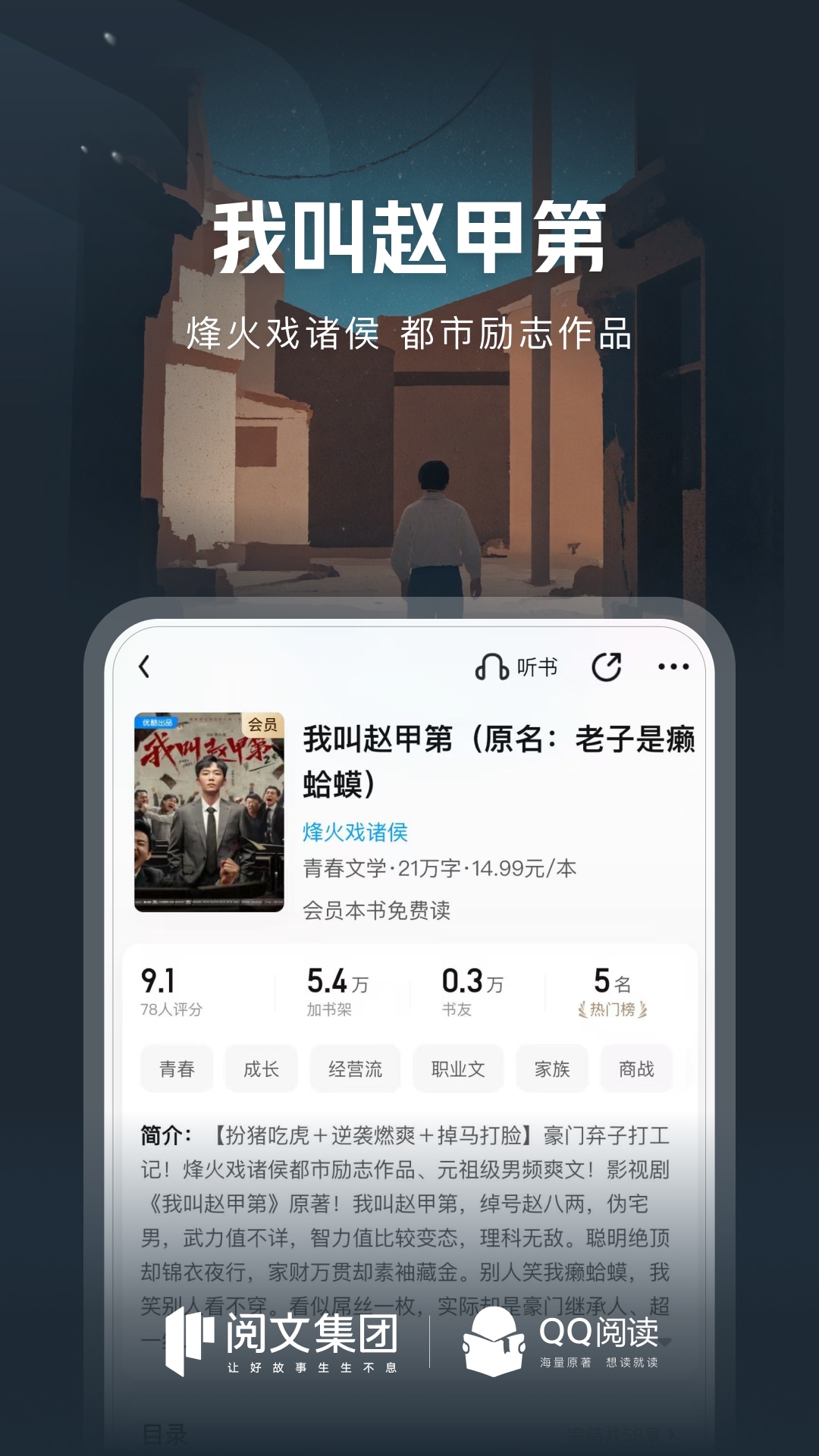 应用截图2预览