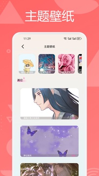 六合圖庫(kù)截圖
