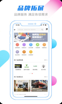 轉(zhuǎn)門面網(wǎng)截圖