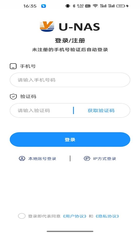 U-NAS Mobile截圖預(yù)覽