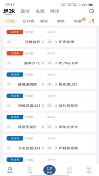 進(jìn)球體育截圖