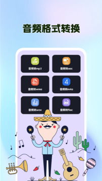 尤克里里Tuner截圖