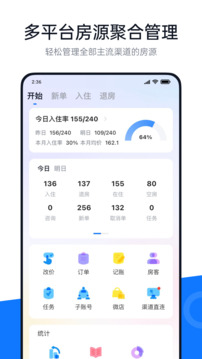 百居易截圖