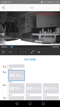 手機監(jiān)控截圖