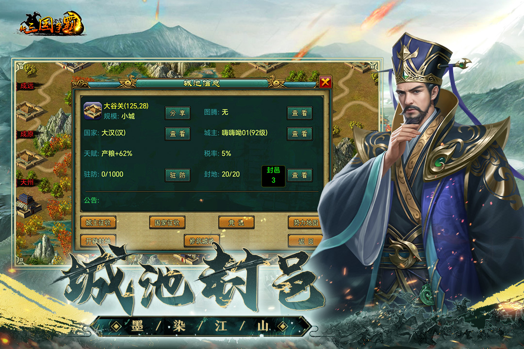 应用截图7预览
