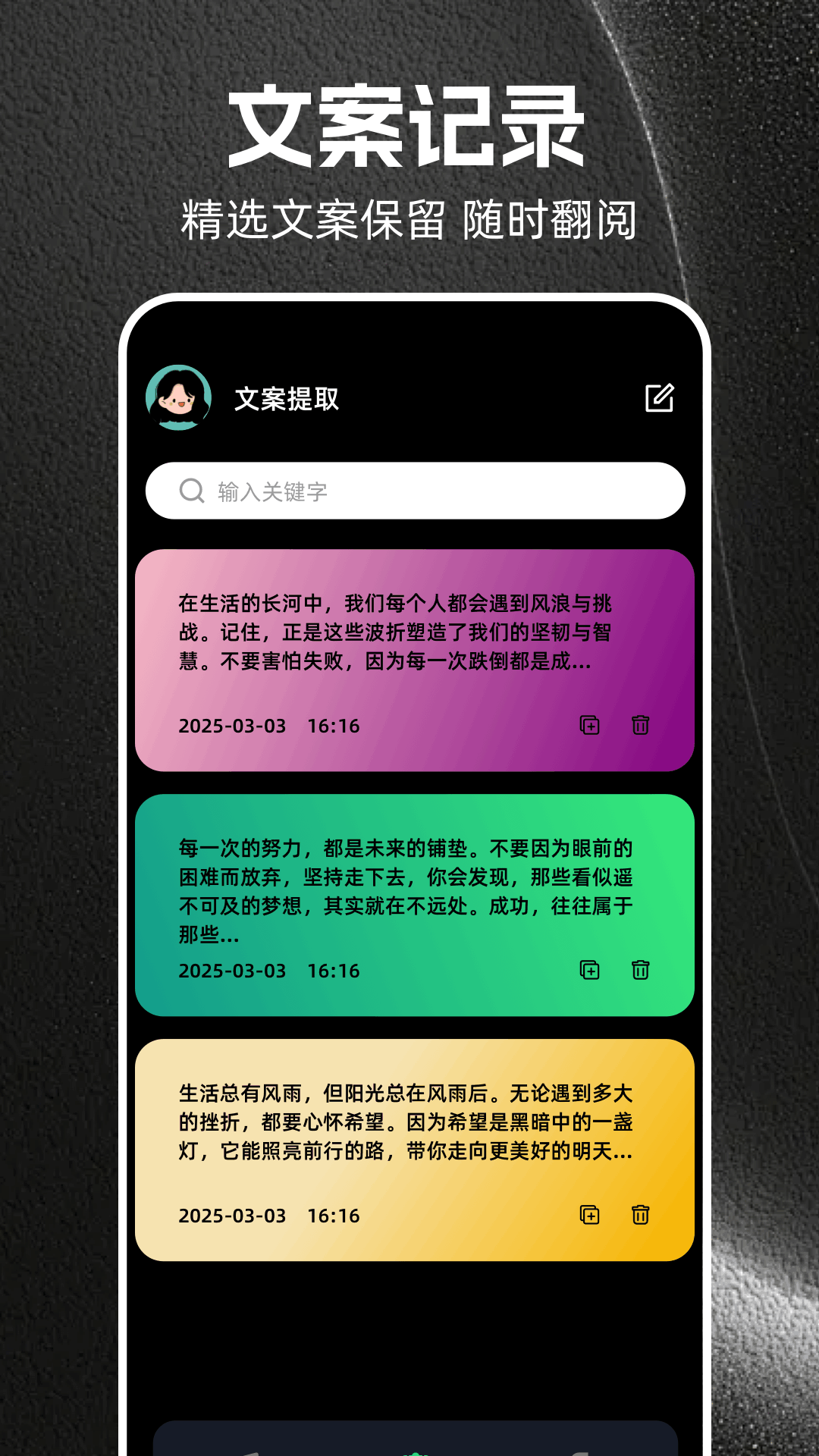 MiMo助手截圖預(yù)覽