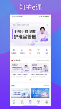 知護(hù)網(wǎng)截圖