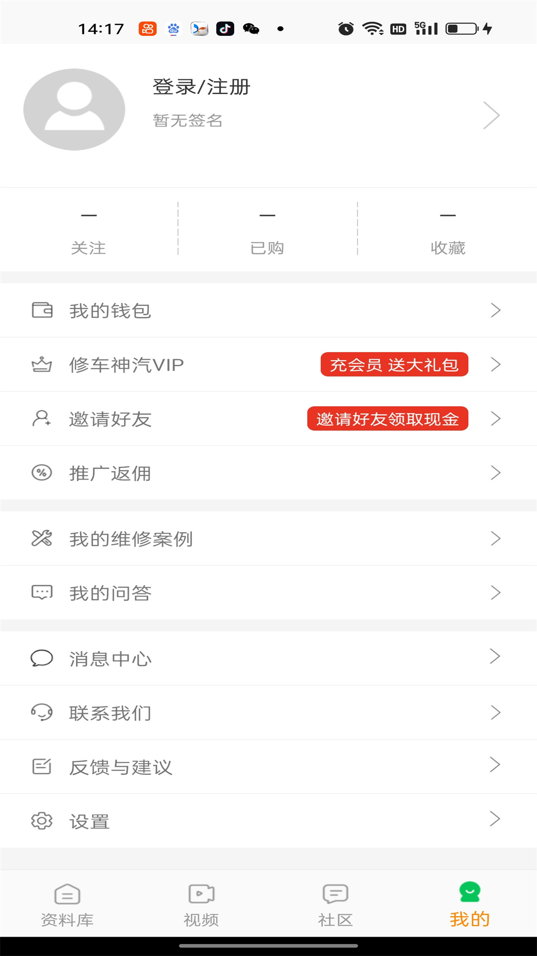 应用截图4预览