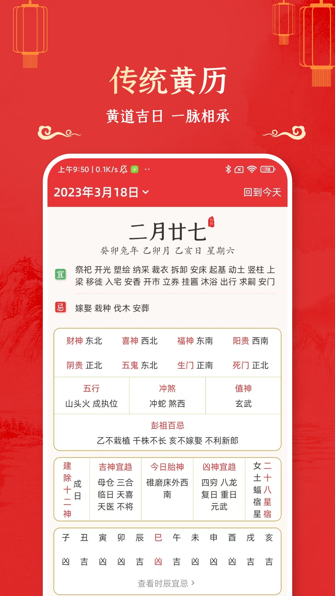 应用截图2预览