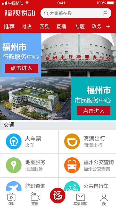 应用截图3预览
