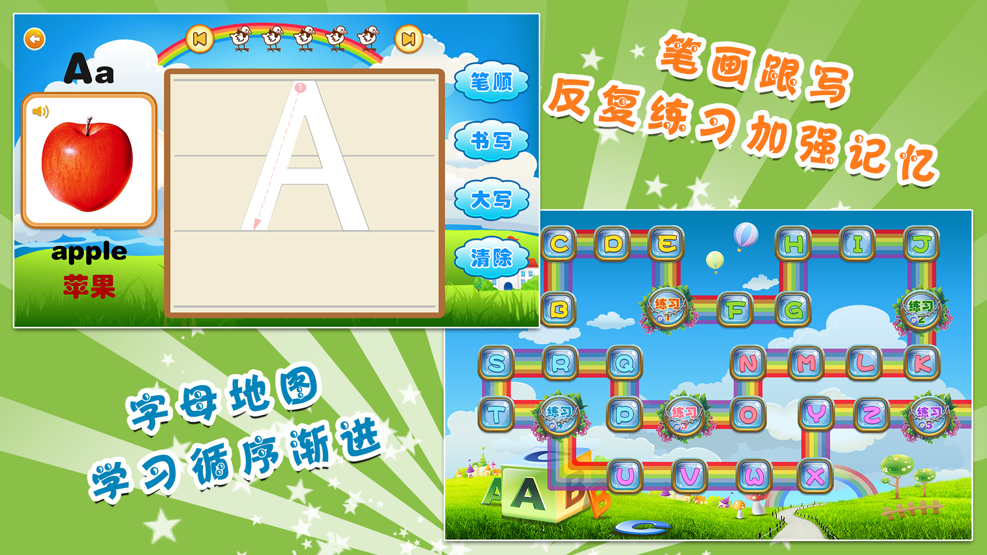 应用截图2预览