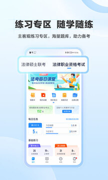 竹馬截圖
