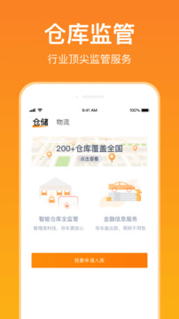 賣好車截圖