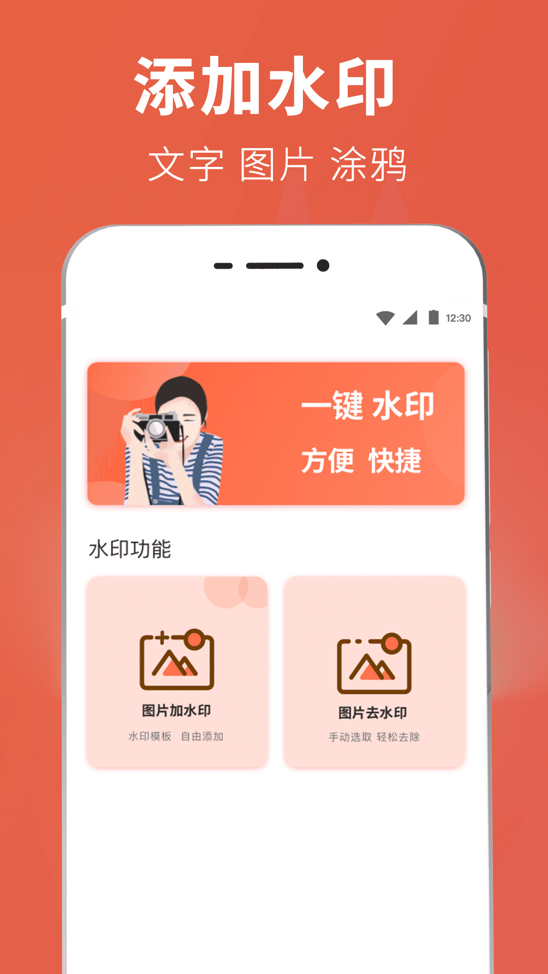 应用截图4预览