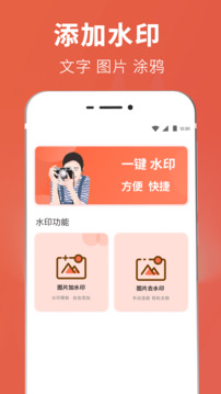 摳圖截圖