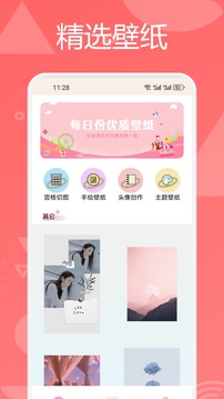 六合圖庫(kù)截圖