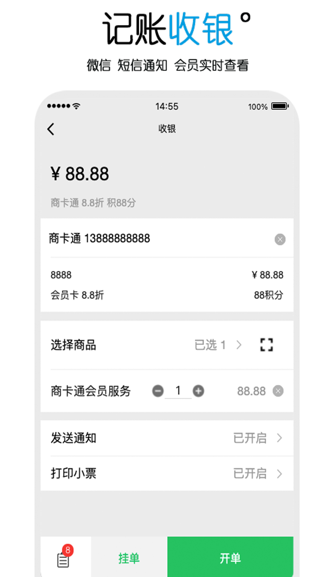 应用截图4预览
