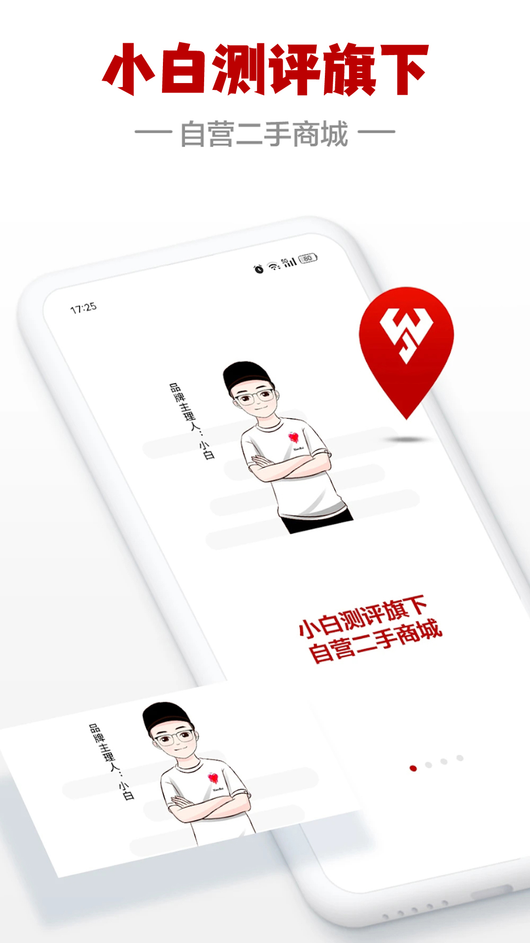 应用截图1预览