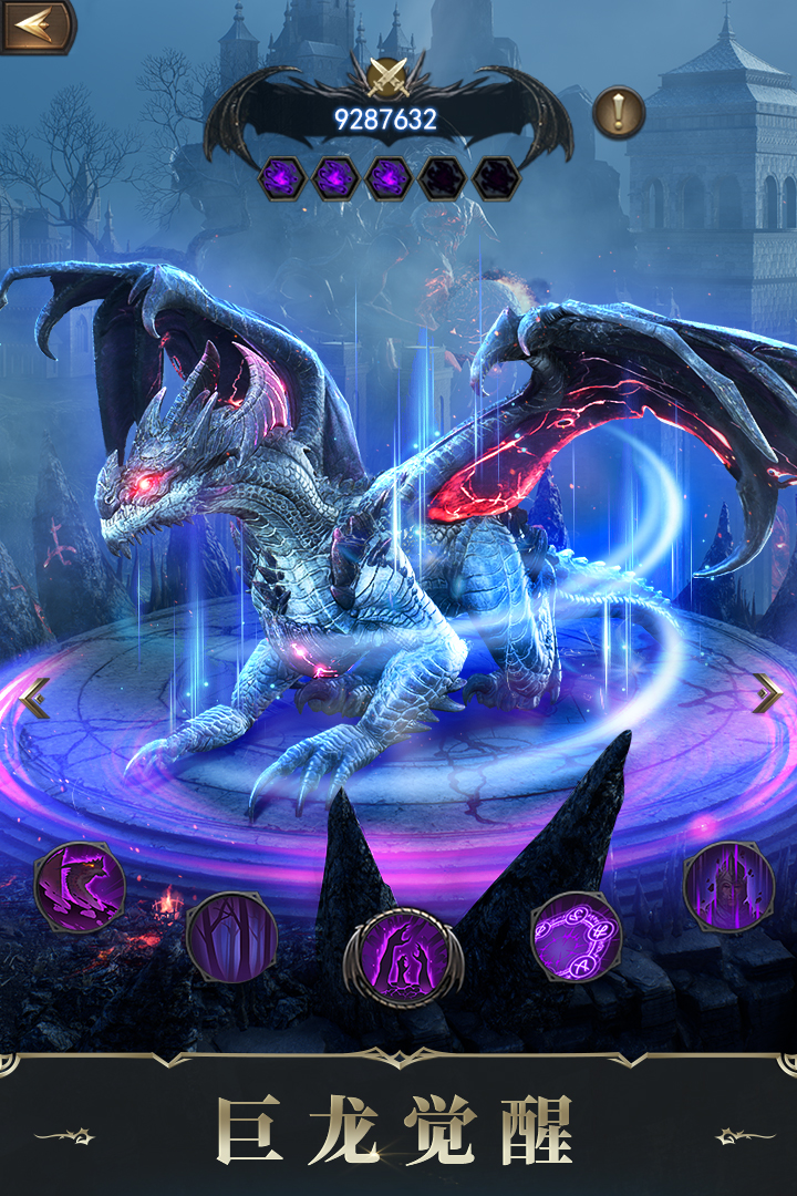 諸王黎明截圖預(yù)覽