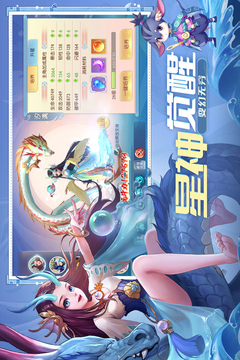 魔眼亂斗截圖