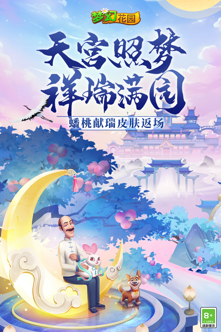 应用截图1预览