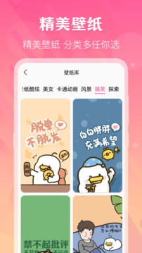 一鍵快捷換圖標(biāo)截圖