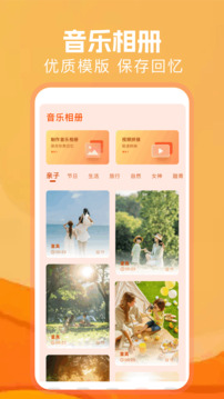 mp3tag音頻編輯器截圖