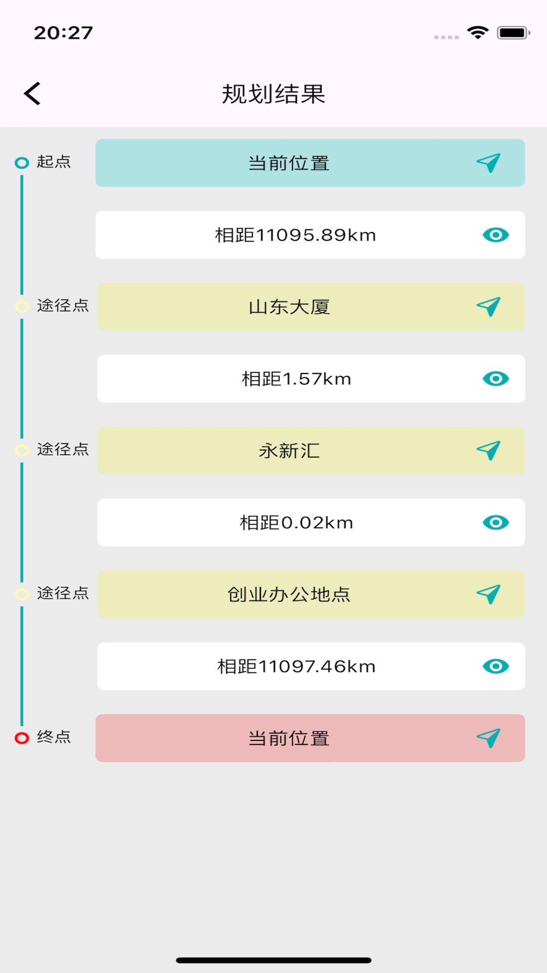 应用截图5预览