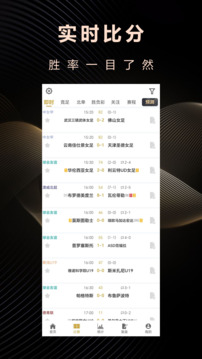 球道截圖