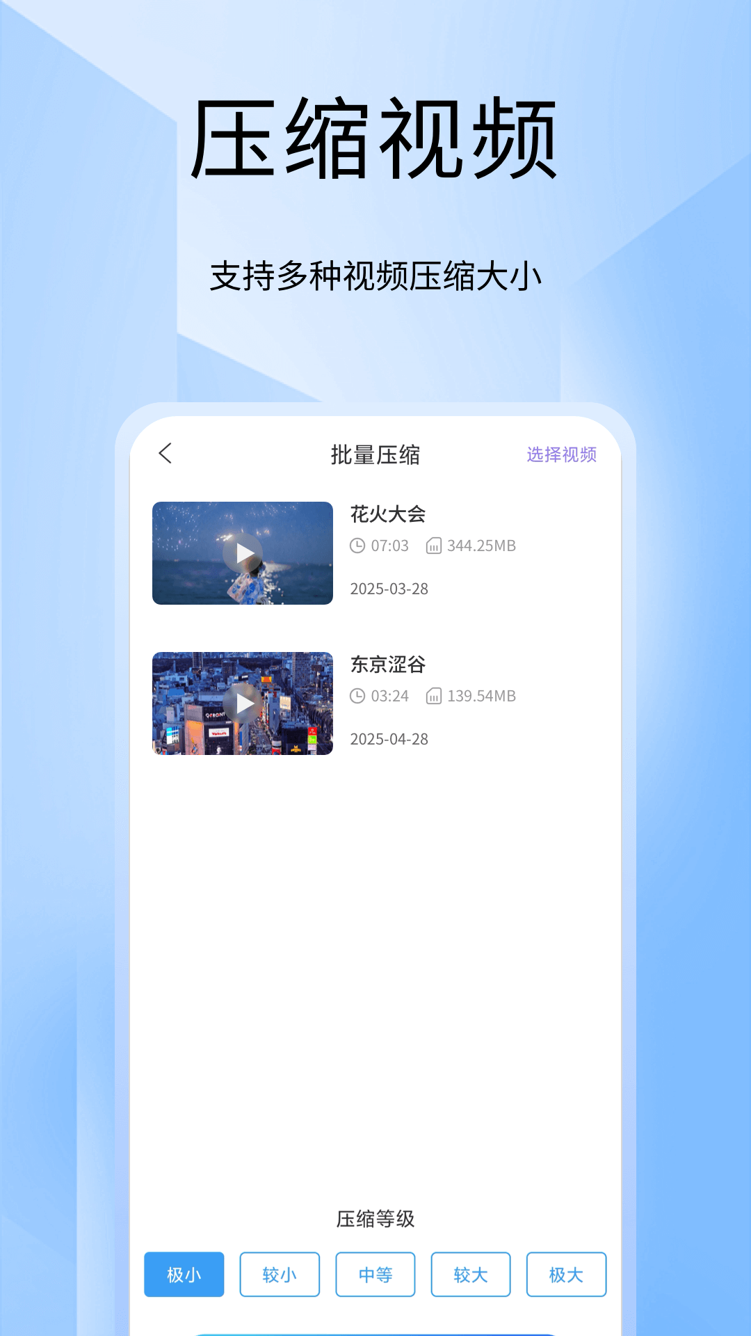 Convertio截圖預(yù)覽