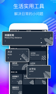 桌面懸浮時鐘截圖