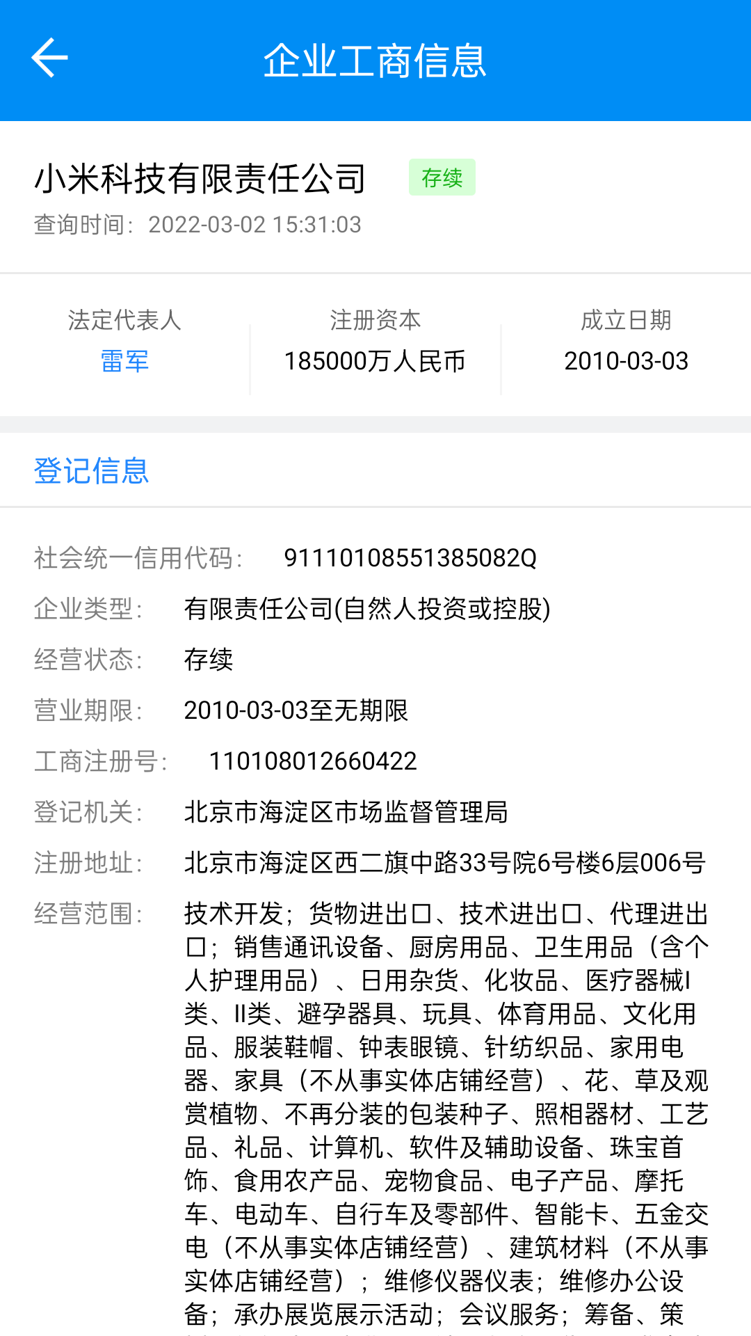 应用截图2预览