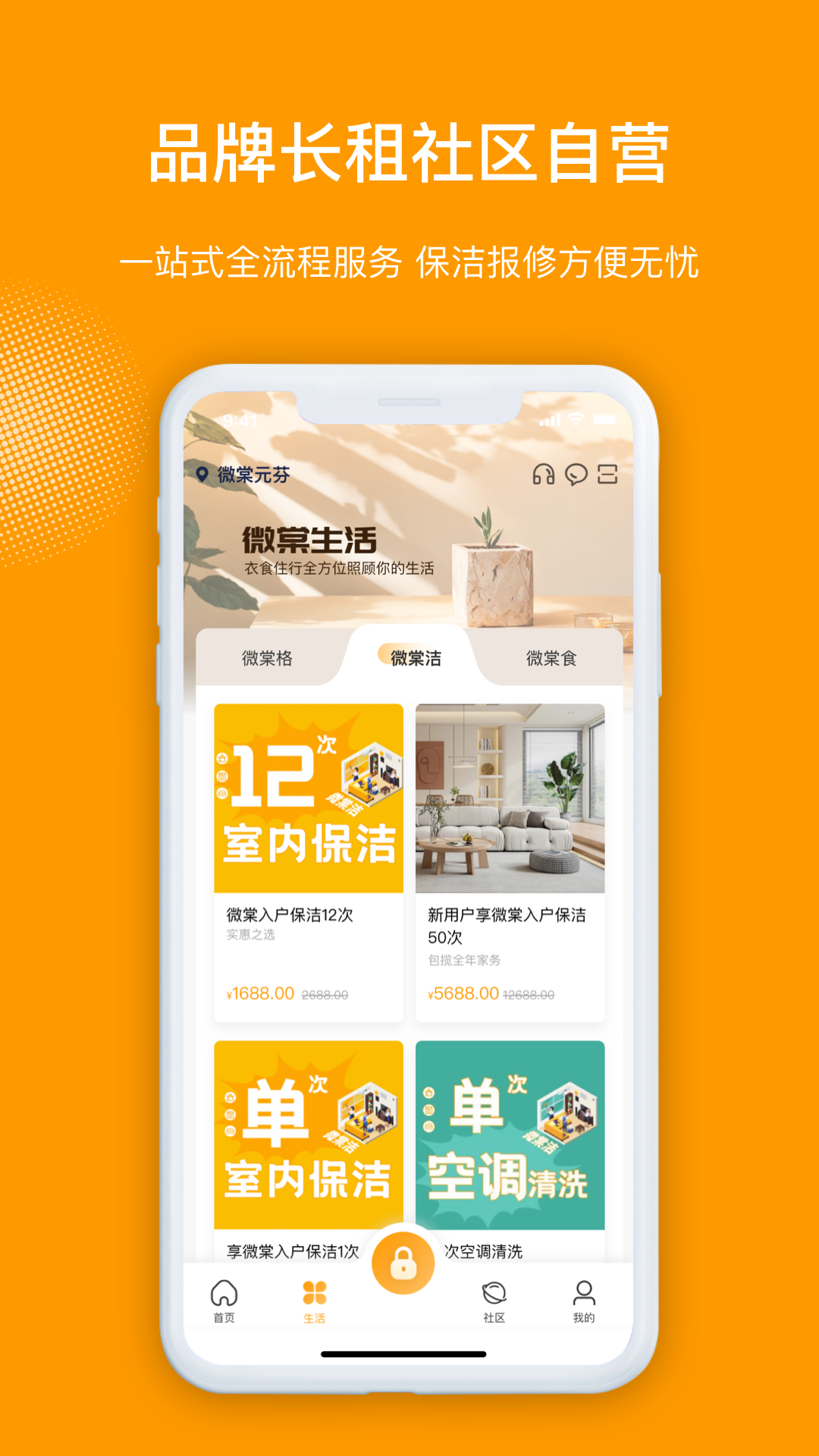 应用截图3预览