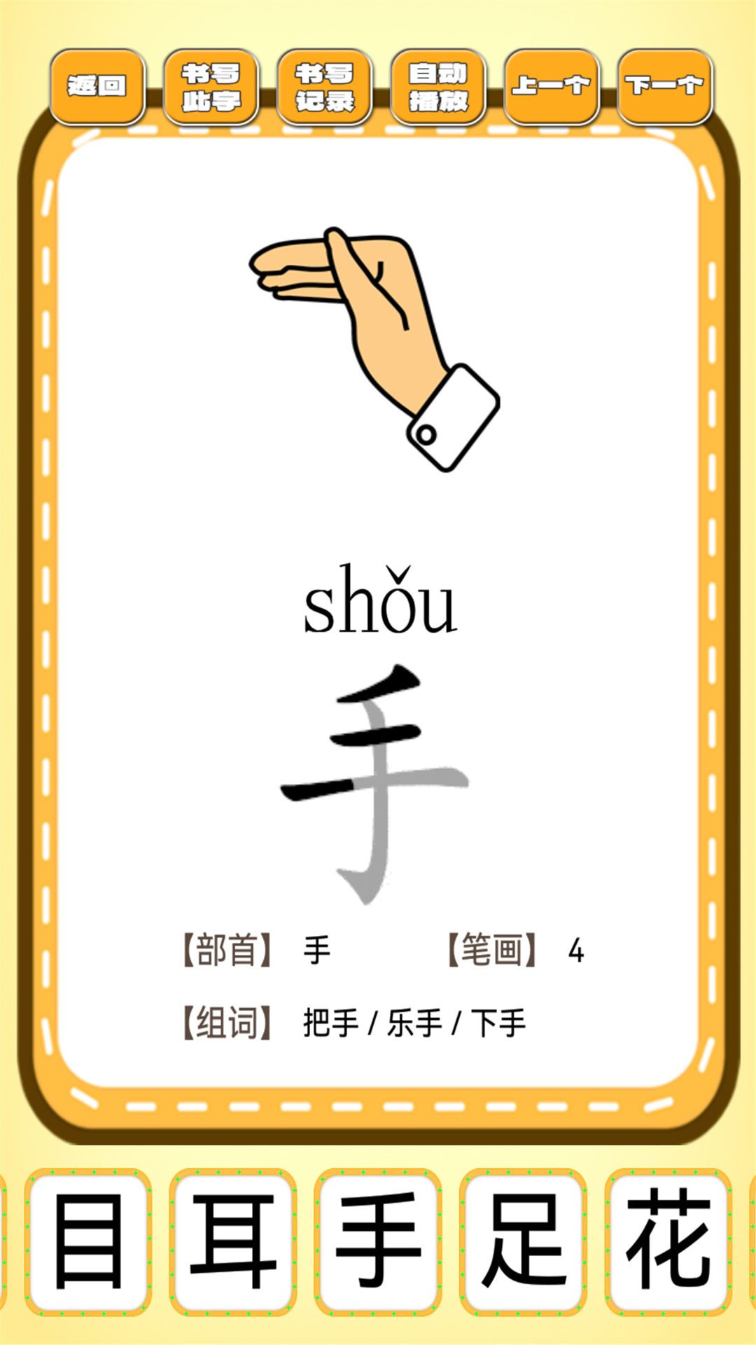 应用截图2预览