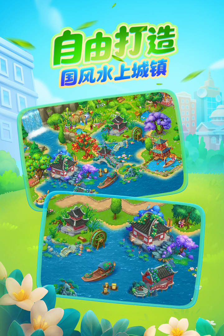 应用截图4预览