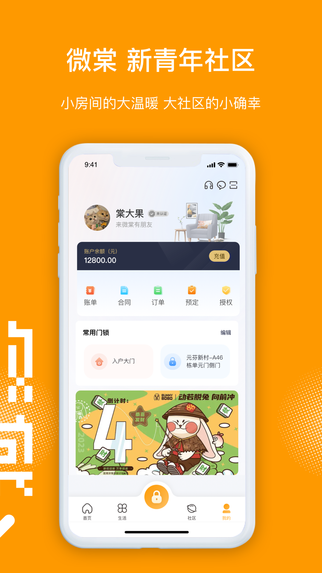 应用截图5预览