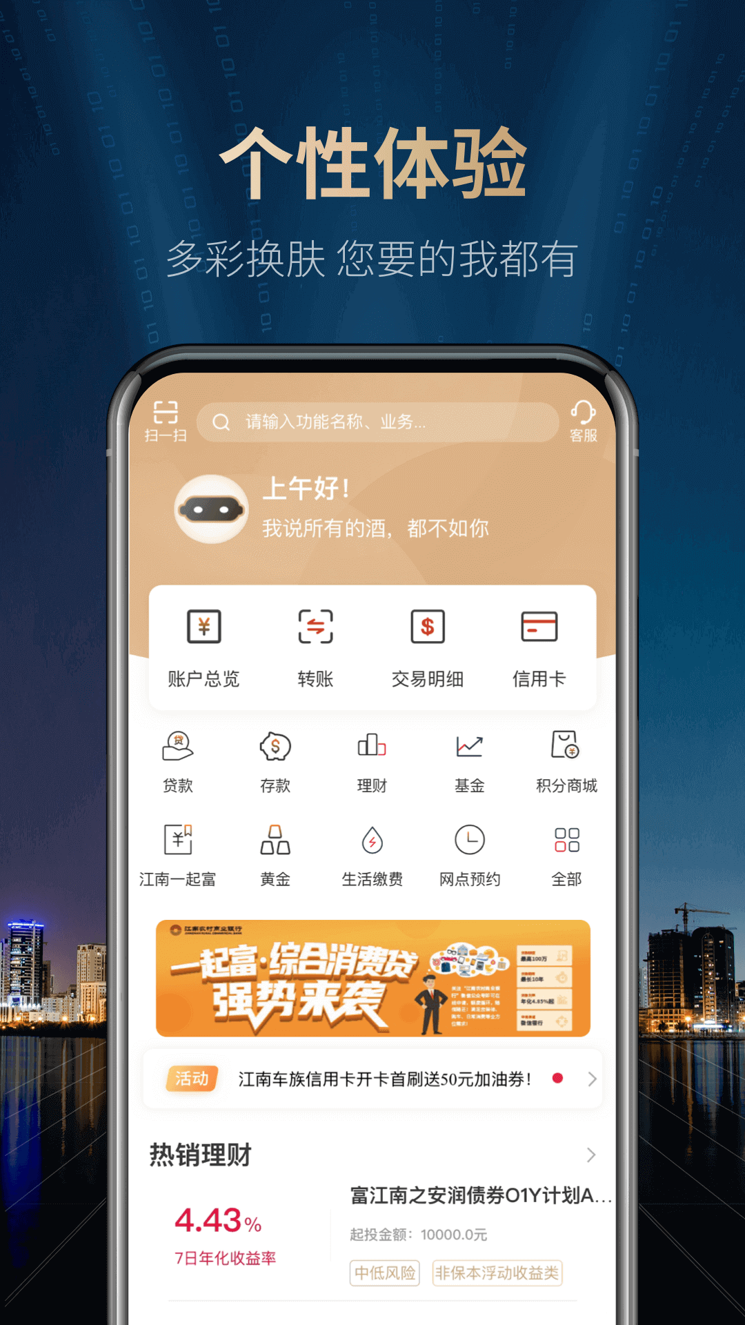 应用截图2预览