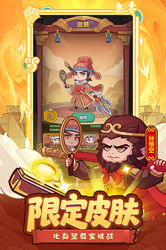 守護(hù)之境截圖