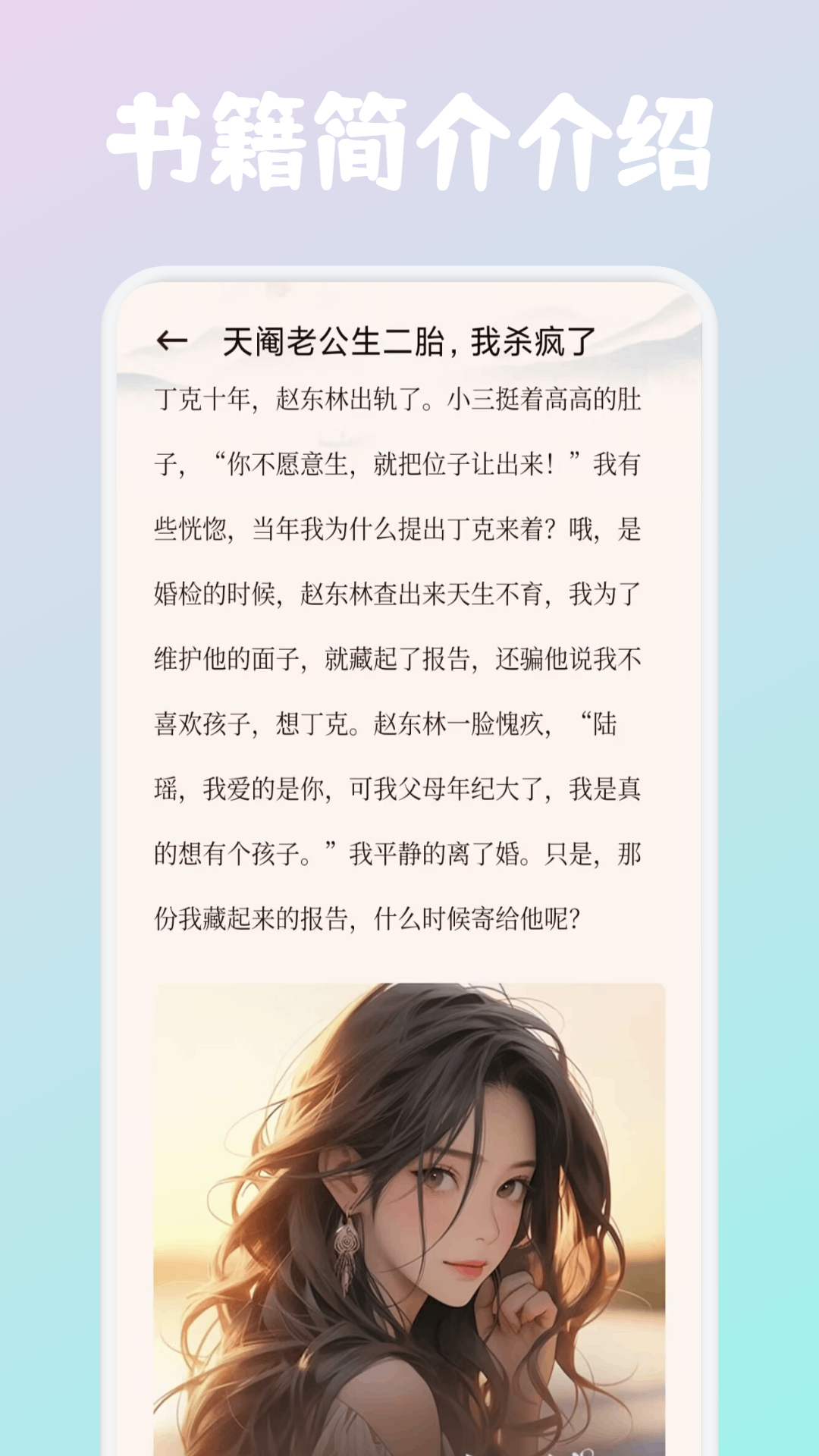 必訪閱讀截圖預(yù)覽