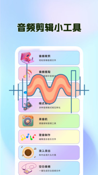 尤克里里Tuner截圖