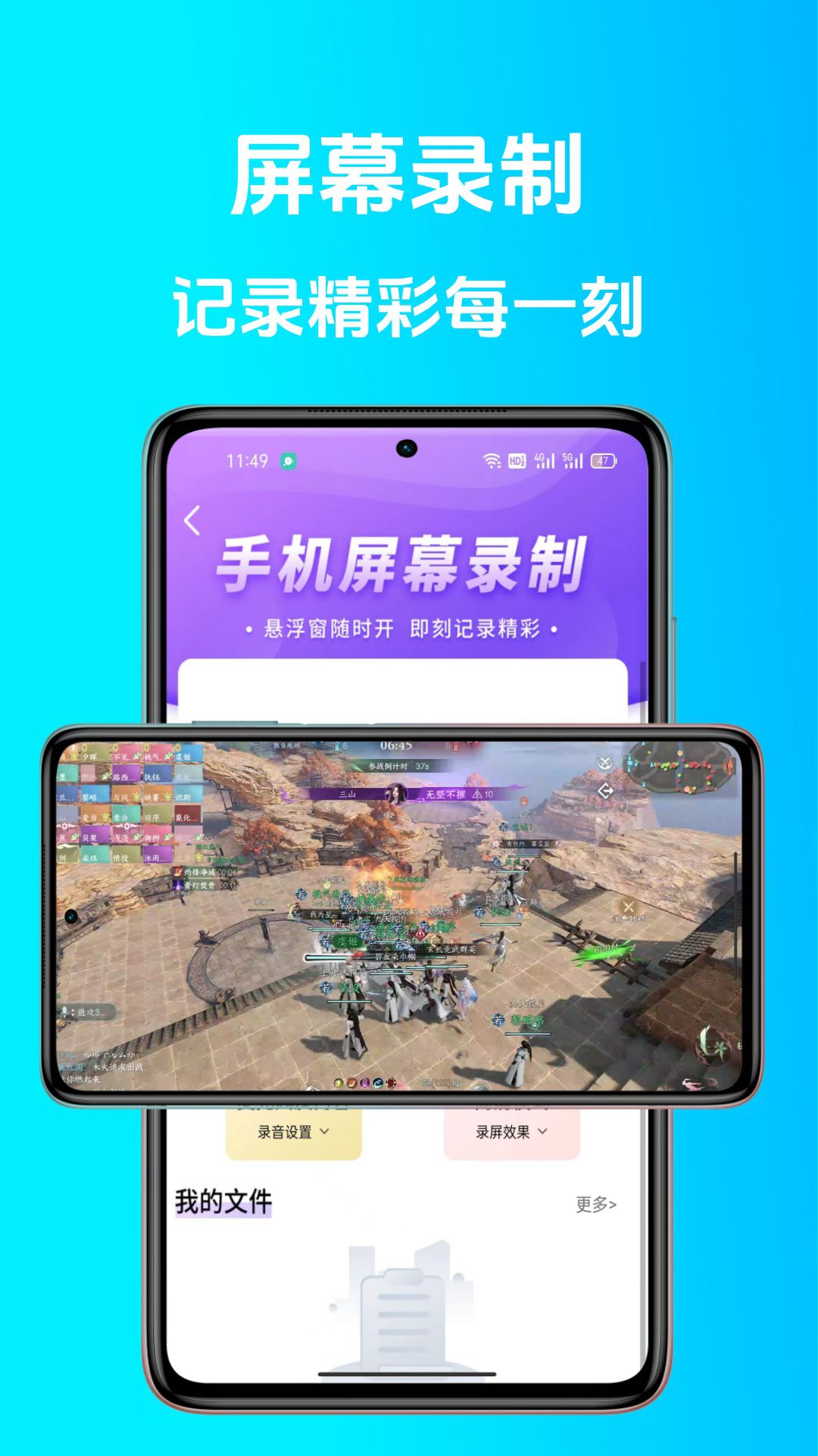 點(diǎn)點(diǎn)連點(diǎn)器截圖預(yù)覽