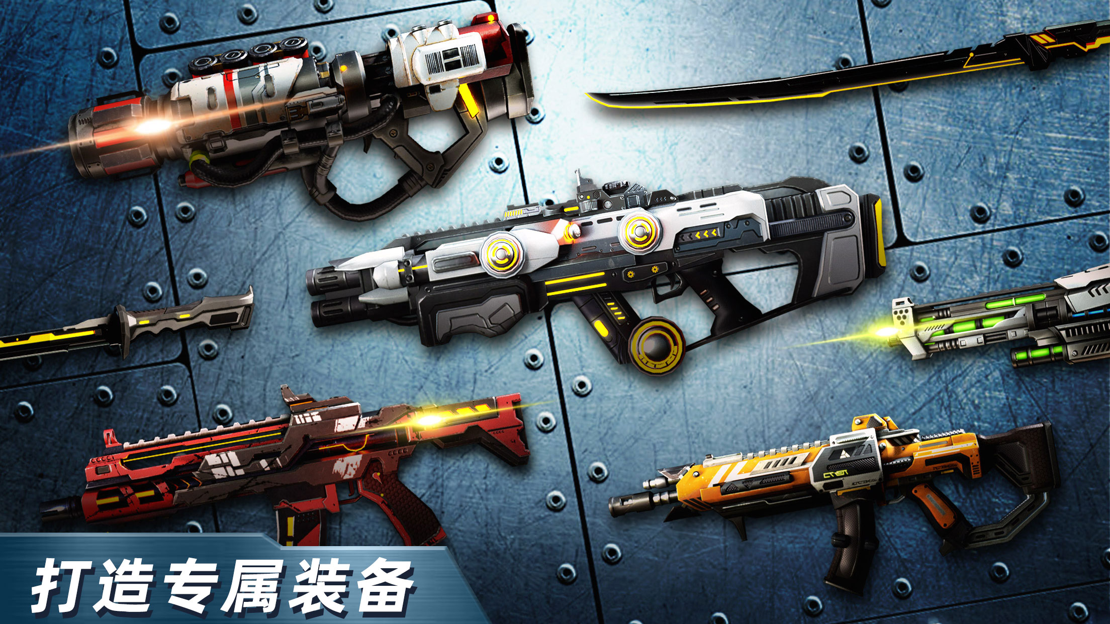 絕地兵團(tuán)截圖預(yù)覽